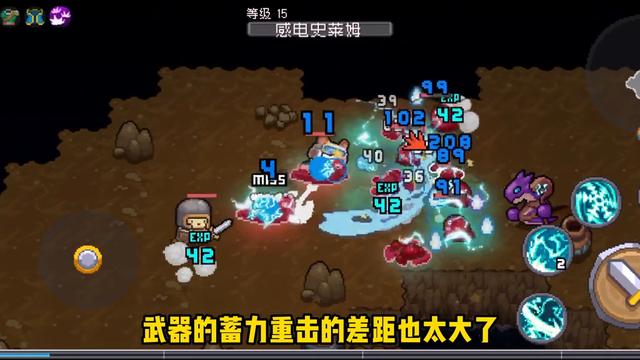 元气骑士前传武器攻略有什么，最强武器技能
