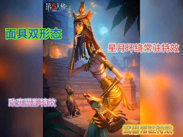 第五人格使徒乌撒来客的设计过程分享出炉