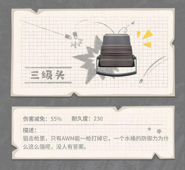 香肠派对ss10赛季全新动能武器HK13怎么样