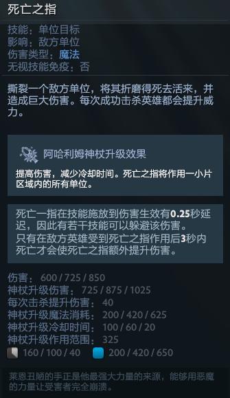 dota贪婪强度怎么