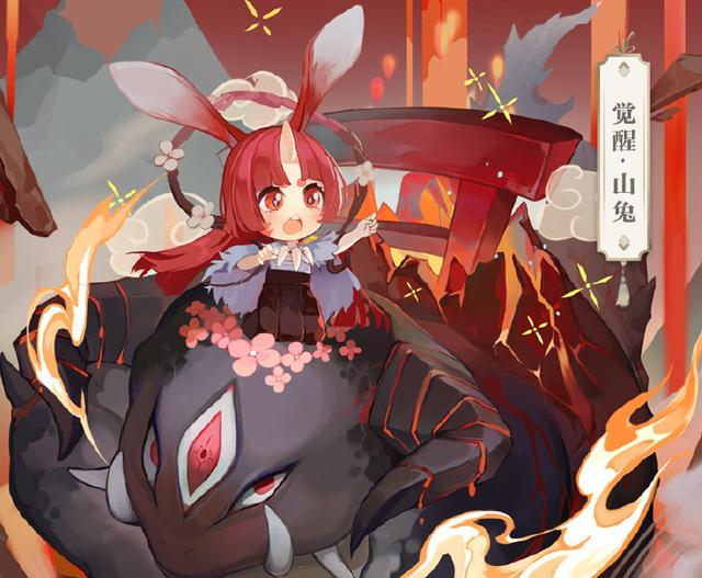 阴阳师神武行第三关怎么过