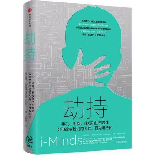 现代人的数字陷阱与自我拯救，数字新媒体陷阱拯救孩子