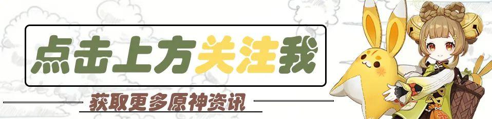 原神净光翎36个在哪里全收集攻略