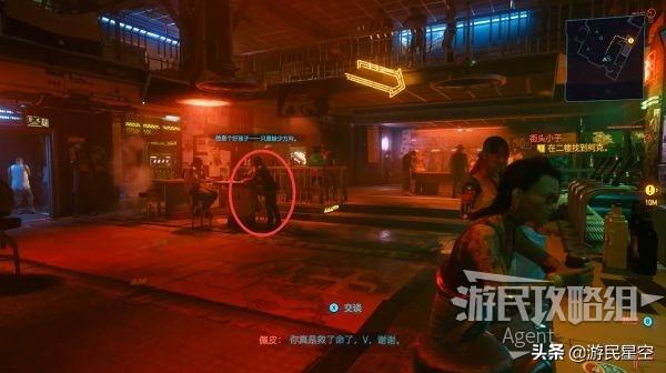 赛博朋克2077混混怎么打