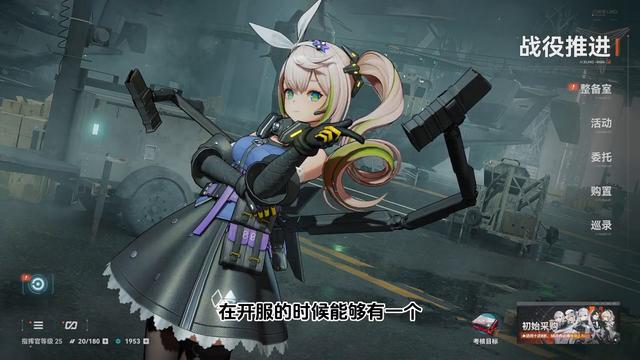 少女前线2追放资源材料获取途径，少女前线2开服必看攻略