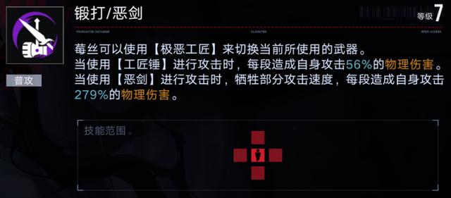 无期迷途莓丝泡影怎么样