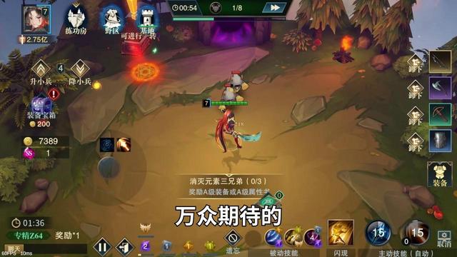 斗魔骑士剑圣最强技能搭配是什么