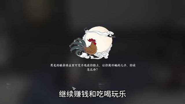 逆水寒手游春山笑成就攻略