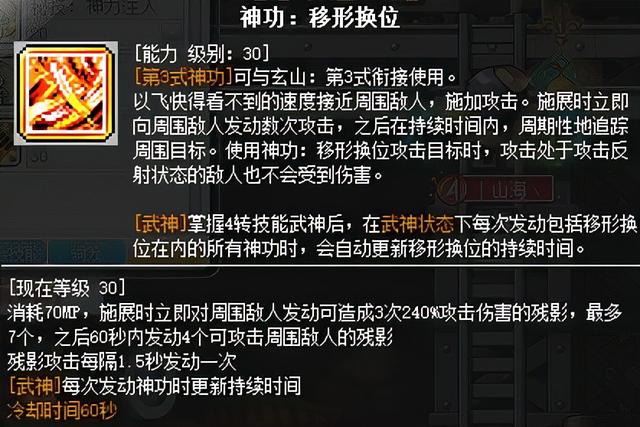 冒险岛联盟的意志新手入门攻略推荐