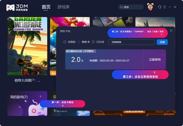 steam秋促所有游戏都会打折吗