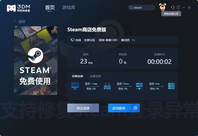 steam秋促所有游戏都会打折吗