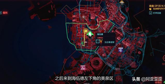 赛博朋克2077克里暗物质怎么进入