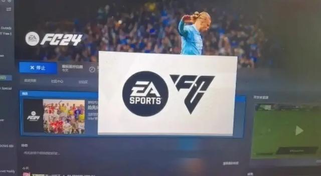 EA SPORTS FC 24锁帧锁刷新率问题解决