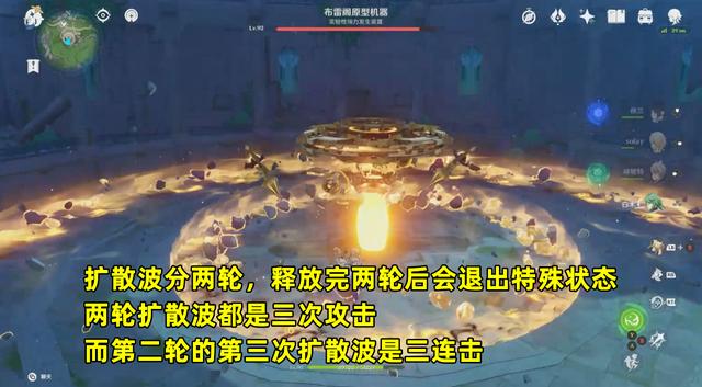 原神我击碎雷霆成就怎么做