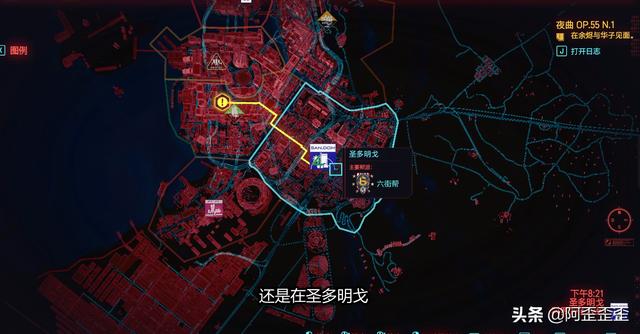 赛博朋克2077克里暗物质怎么进入