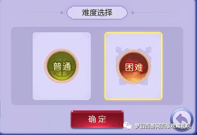 梦幻西游网页版竞技馆高分攻略