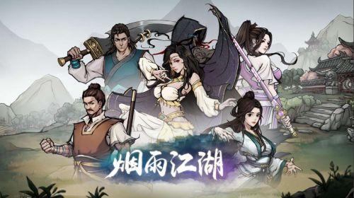 江湖悠悠宋嫂鱼羹怎么制作