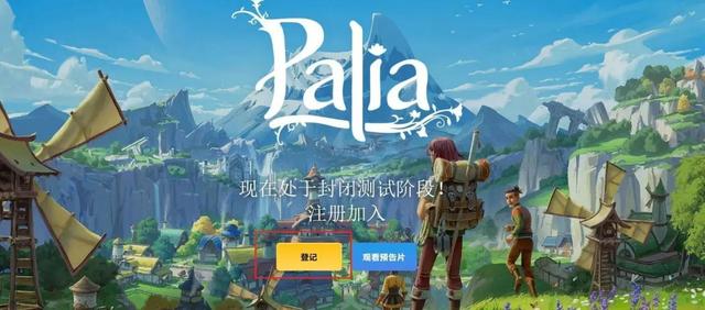 Palia新手怎么玩