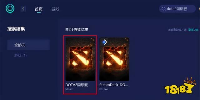 dota2收集延迟信息解决方法