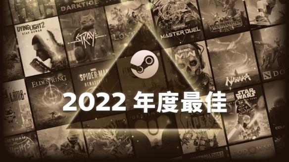 世界上最火的游戏排行榜，Steam年度热门新作最火