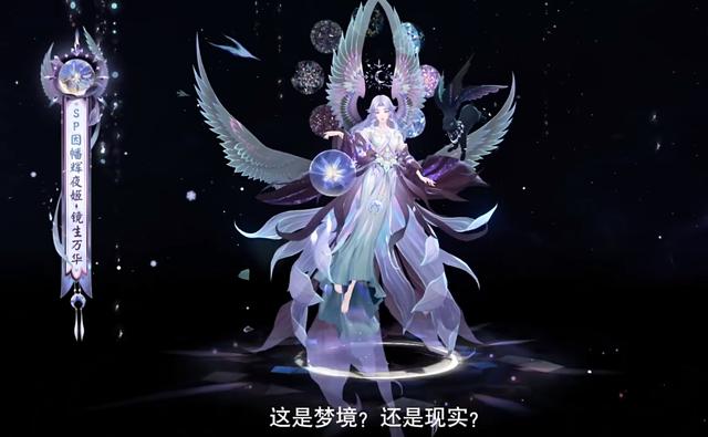 阴阳师铃彦姬典藏皮肤