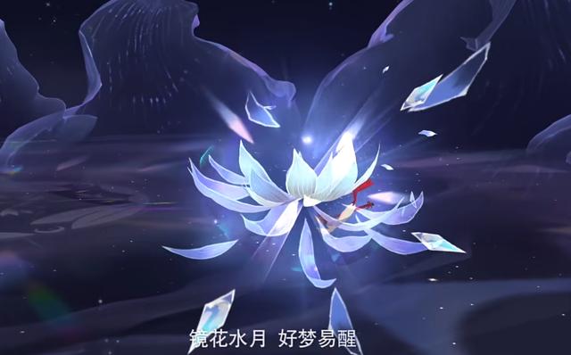 阴阳师铃彦姬典藏皮肤