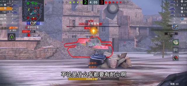 坦克世界闪电战手游行进技巧