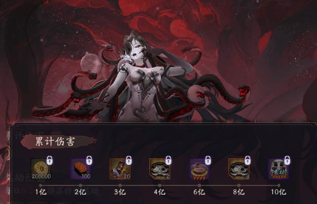 阴阳师大型版本活动神代终局