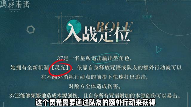 重返未来1999神秘学家37技能，重返未来，1999公测