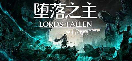 堕落之主弹反方法，DLSS 3助力星极幻姬OC，畅享魂力作