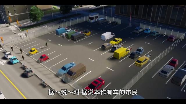 城市天际线2道路堵车怎么办