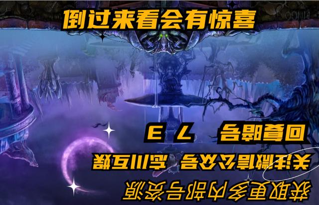 冒险岛周日活动表2023年11月介绍