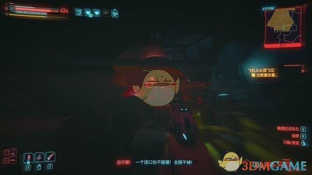 赛博朋克2077往日之影厄瑞玻斯获取方法