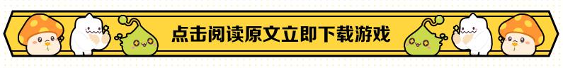 冒险岛周日活动表2023年11月介绍