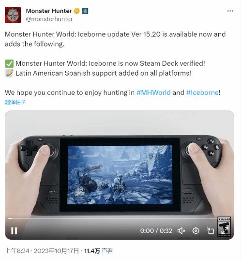 怪物猎人世界冰原已通过Steam Deck验证，怪猎冰原Steam Deck验证发布
