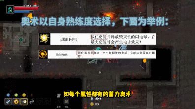 传说法师技能搭配组合推荐