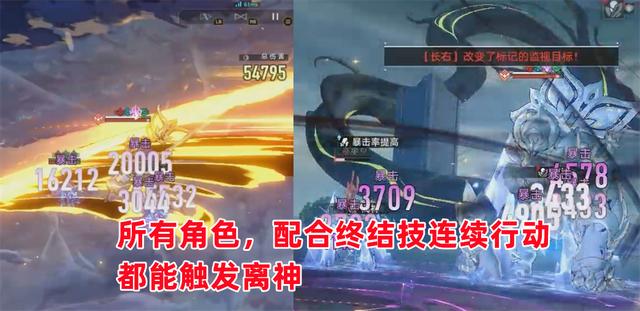 崩坏星穹铁道怎么用好离神buff