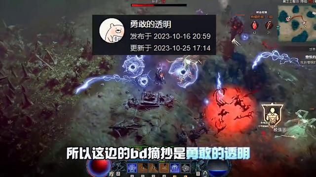 暗黑破坏神4第二赛季各热门BD强度说明，暗黑四新版本，先祖锤压制