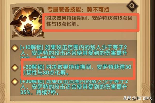 剑与远征犒赏令选什么