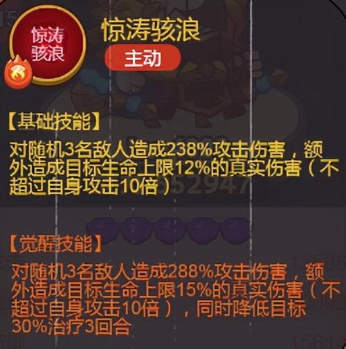 咸鱼之王俱乐部孙策怎么打，孙策玩法分析