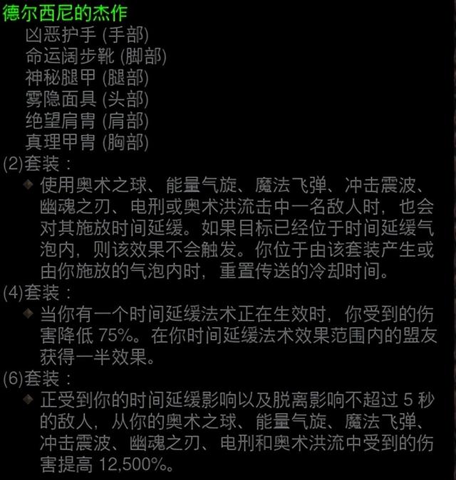 暗黑32.7.4版本上线国服哪些职业被改