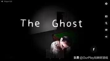 the ghost下水通道玩法攻略