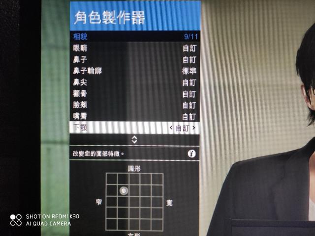 GTA全新捏脸数据推荐