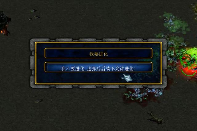 魔兽RPG火力有点猛专属合成攻略