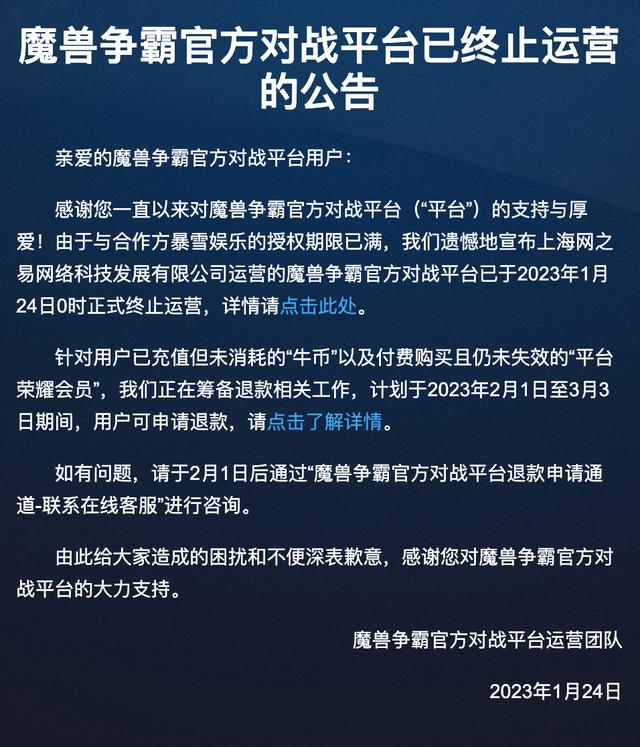 魔兽RPG火力有点猛专属合成攻略
