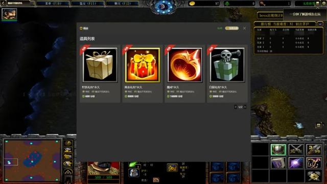 魔兽RPG火力有点猛专属合成攻略