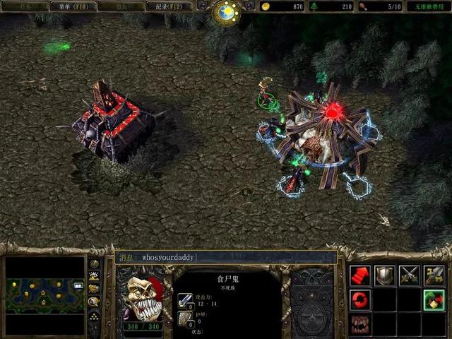 魔兽RPG火力有点猛专属合成攻略