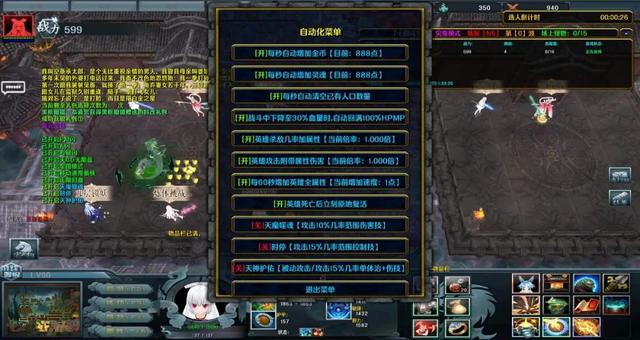 魔兽RPG火力有点猛专属合成攻略
