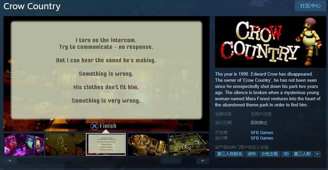 第三人称恐怖游戏CrowCountry上架Steam平台