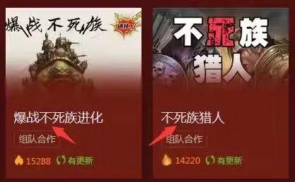 魔兽RPG火力有点猛专属合成攻略